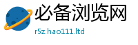 2025新澳门免费传真和7777788888管家婆老家凤凰网